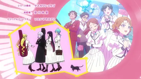 Rock Is A Ladys Modesty S01E03 Lady Version Lets Do It Lets Do What Feels Good Rock Version Wanna Start A Band
