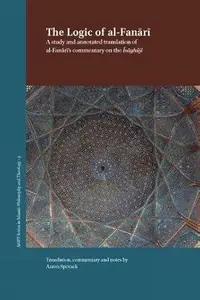 The Logic of al-Fanārī
