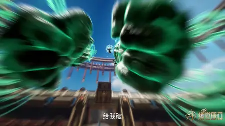 Douluo Dalu 2 - 084 (2160p HQ