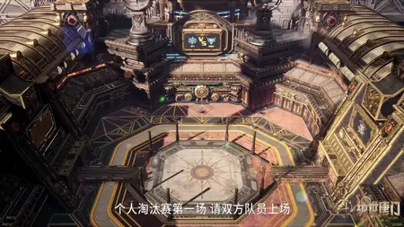 Douluo Dalu 2 - 084 (2160p HQ