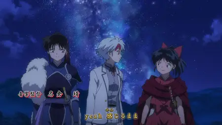 Yashahime Princess Half Demon (2020 S01E04 The Gateway to the Past Reza