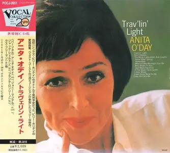 Anita O'Day - Trav'lin' Light (1961) [Japanese Edition 1998]