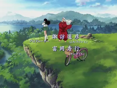 InuYasha (2000) - S05E16 Transform Heartache into Courage! -Audio