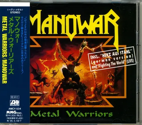Manowar - Metal Warriors (1993) (CDS, Japanese AMCY-534)