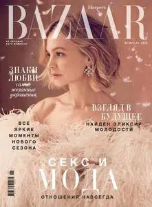 Harper’s Bazaar Ukraine - Февраль 2018