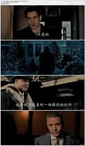 Winter's Tale (2014)