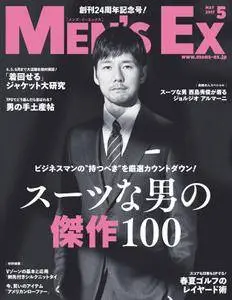 Men's EX メンズ・イーエックス - 5月 2017