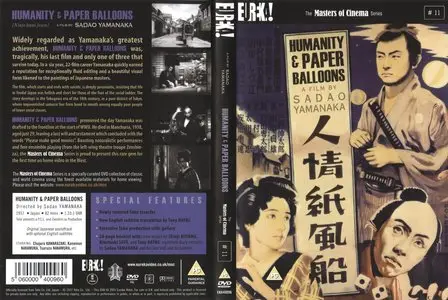 Humanity and Paper Balloons (1937) [Masters of Cinema #11] [Re-UP]