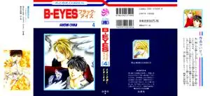 B-Eyes 1-4