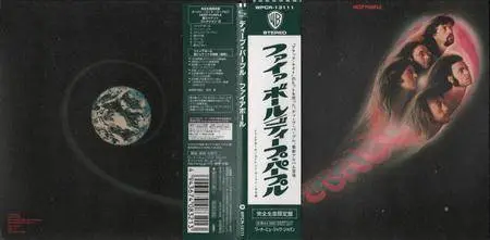 Deep Purple - Fireball (1971) [2008, Warner Music Japan, WPCR-13111] Repost