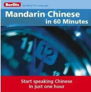 Mandarin Chinese in 60 Minute