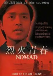 Lie huo qing chun / Nomad (1982)