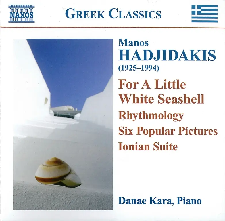 Manos Hadjidakis - Piano works with Danae Kara (1995)