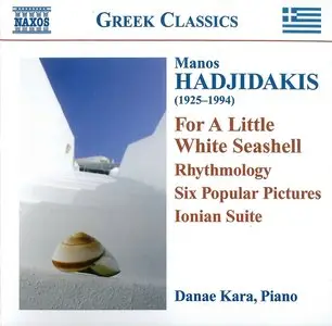 Manos Hadjidakis - Piano works with Danae Kara (1995)