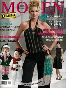 Diana Moden №12 (декабрь 2009)