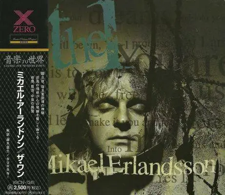 Mikael Erlandsson - The 1 (1994)