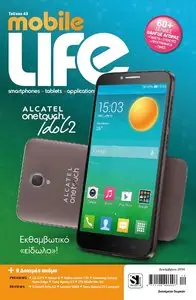 Mobile Life – December 2014