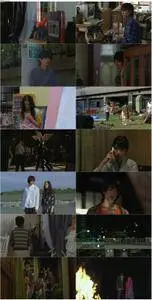 Honey and Clover (2006)