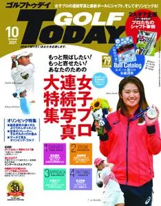 Golf Today Japan - 9月 2021
