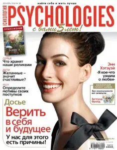 Psychologies Russia - December 2010