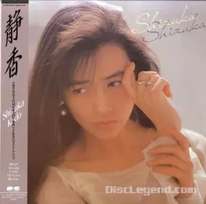 Shizuka Kudo - Collection (1987-2016)