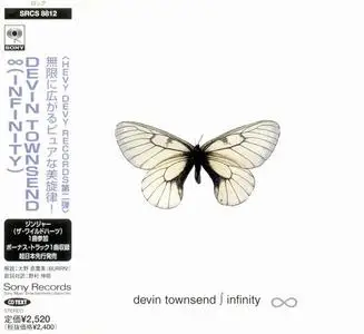 Devin Townsend - Infinity (1998) [Japanese Edition]