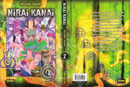 Nirai Kanai Vol.2