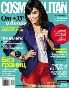 Cosmopolitan - June / 2011 (Russia)
