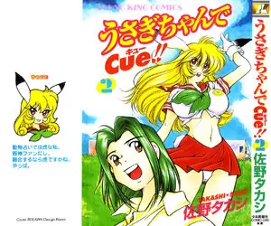 Usagi-chan de Cue!! (1998) Complete