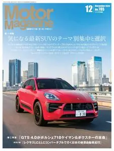 Motor Magazine – 10月 2020