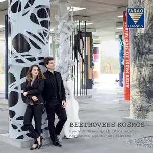 Hendrik Blumenroth & Margarita Oganesjan - Beethovens Kosmos (2023) [Official Digital Download 24/96]