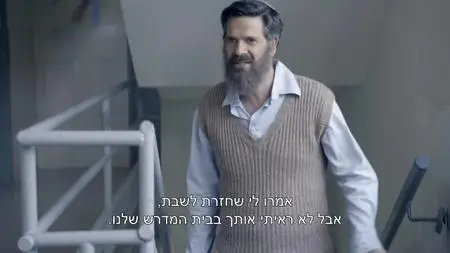 Kipat Barzel S01E02