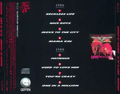 Guns N' Roses - GN'R Lies (1988) [1991, Geffen MVCG-13, Japan]