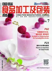 China Food Manufacturing Journal - 七月 2016