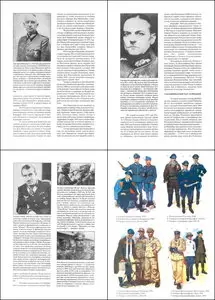 Торнадо Армейская серия - 027 Высшие офицеры 3-го рейха