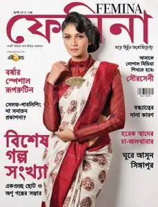 Femina Bangla Edition - জুন 2018
