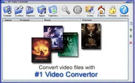 #1 Video Converter 5.2.11 Portable