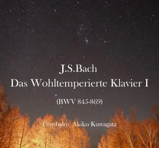 Akiko Kuwagata - Bach: The Well-Tempered Clavier, Book 1 (2018)
