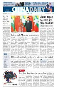 China Daily Hong Kong - May 17, 2017