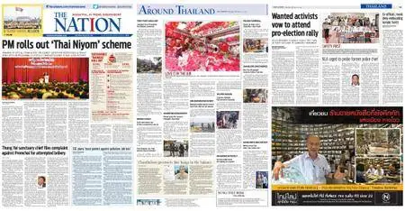The Nation (Thailand) – 10 February 2018