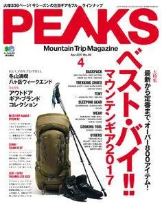 Peaks ピークス - 4月 2017