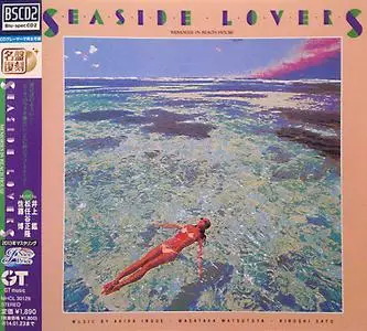 Seaside Lovers - Memories In Beach House  (1983) {2013 GT Music/Sony Music Direct Japan}