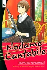 Nodame Cantabile v12 2008 Digital XRA