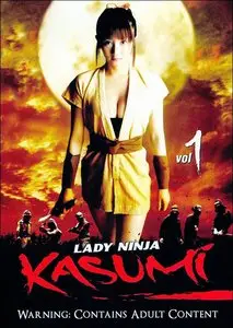 Lady Ninja Kasumi / Sanada kunoichi ninpô-den: Kasumi (2005)