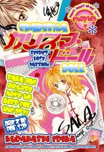 Charisma Doll 1-2