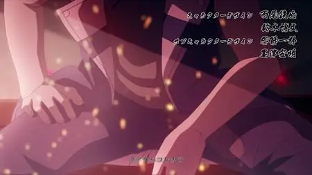 ASW Boruto Naruto Next Generations 189