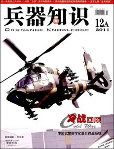 Ordnance Knowledge - 1 December 2011