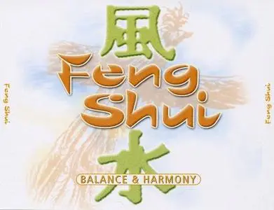 Gerry F. - Feng Shui - Balance and Harmony (2001)