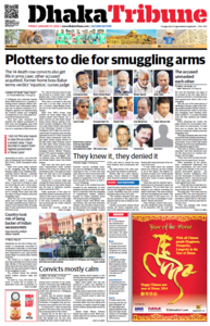 Dhaka Tribune, 31. January 2014