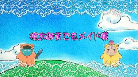 Kaichou wa Maid sama! TV  Special EP  SP Kaichou wa Maid sama! 09 (BD 1920x1080 x 264 Flac mkv" yEnc